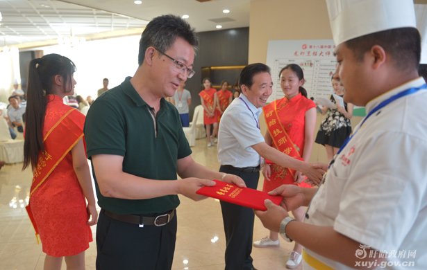 第十八届中国·盱眙(金诚)国际龙虾节龙虾烹饪