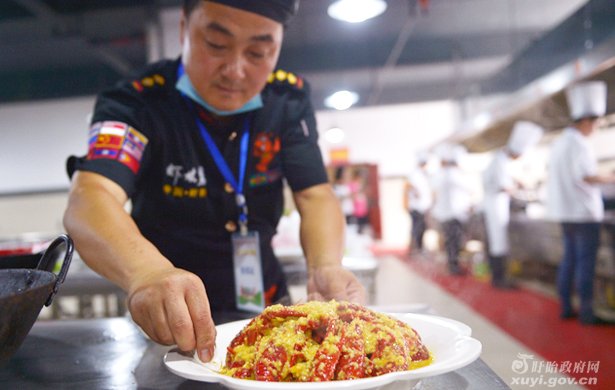 第十八届中国·盱眙(金诚)国际龙虾节龙虾烹饪