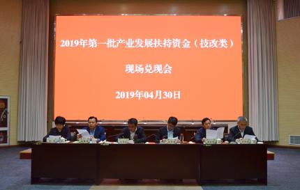 2019年县工业经济_我县出台 安吉县工业经济政策 2019年修订