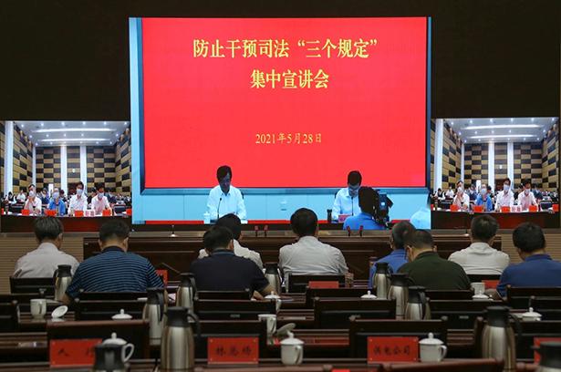 高为淼,林波,王兴国,郑海梁,陈秉鑫,雍梅,周海洋,陈劲松等在盱眙分