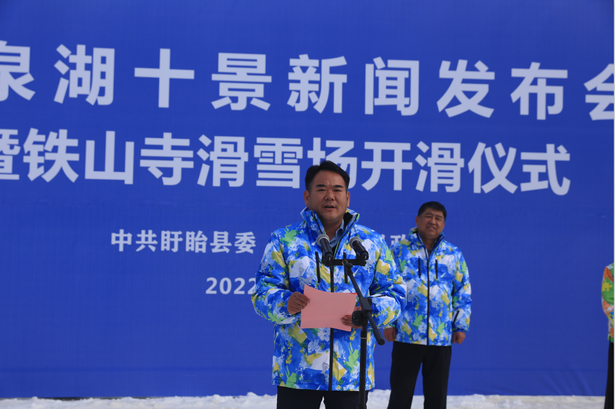 江苏省盱眙天泉湖十景新闻发布会1.jpg