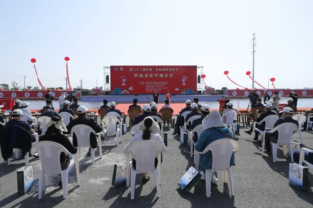 20220519第二十二届中国·盱眙国际龙虾节盱眙龙虾开捕仪式举行1.jpg