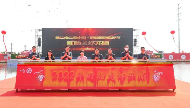20220519第二十二届中国·盱眙国际龙虾节盱眙龙虾开捕仪式举行4.jpg