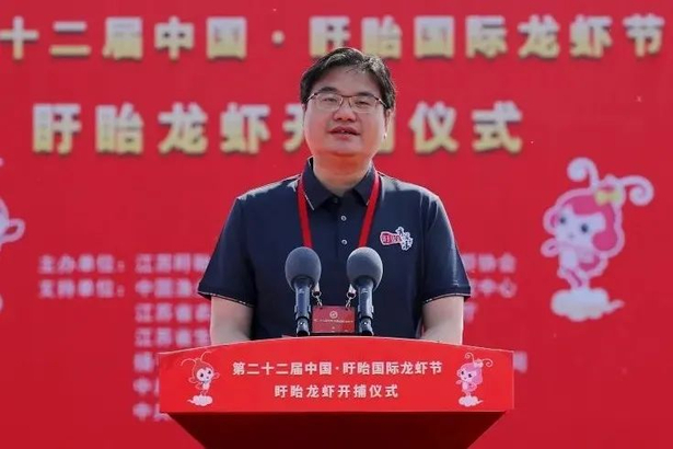 20220519第二十二届中国·盱眙国际龙虾节盱眙龙虾开捕仪式举行3.jpg