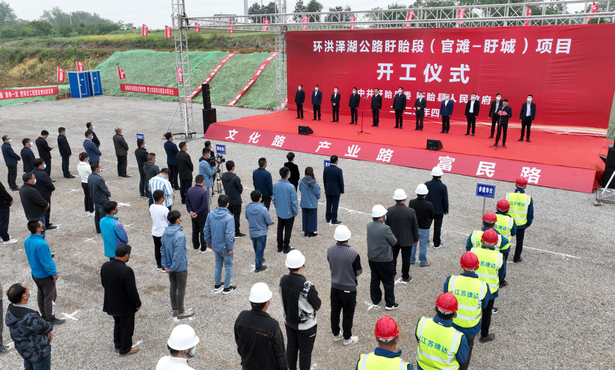 20220501环洪泽湖公路盱眙段（官滩—盱城）项目开工4.png
