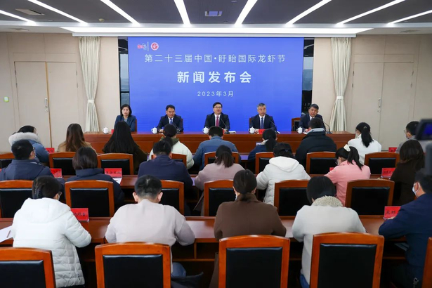 20230320第二十三届中国·盱眙国际龙虾节在宁举行新闻发布会和直营店揭牌、周末直通车首发系列活动6.jpg