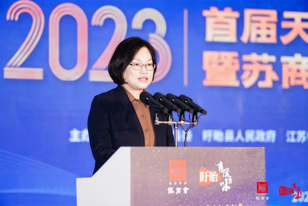 20230312首届天泉湖星空资本发展大会暨苏商上市公司峰会在我县举行4.jpg