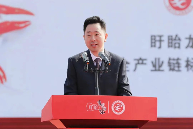 20230319第二十三届中国·盱眙国际龙虾节盱眙龙虾开捕仪式举行5.jpg
