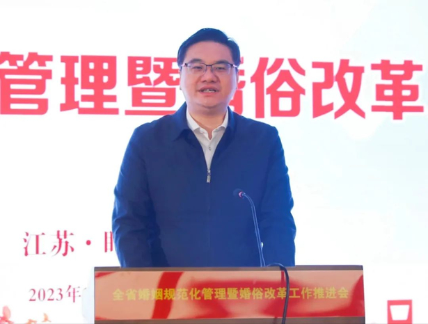 20230304全省婚姻规范化管理暨婚俗改革工作推进会在盱召开3.jpg