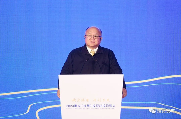 202303262023淮安（杭州）投资环境说明会举行5.jpg