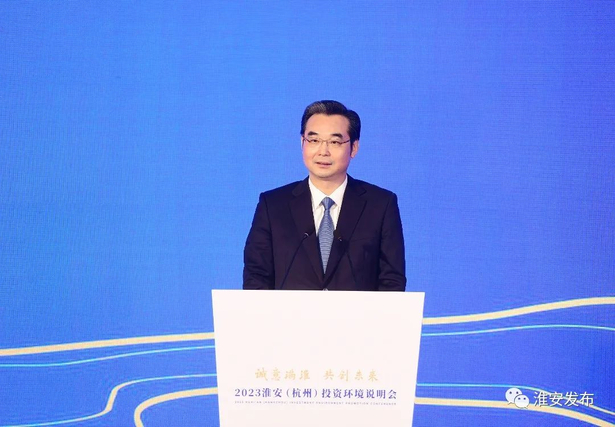 202303262023淮安（杭州）投资环境说明会举行3.jpg