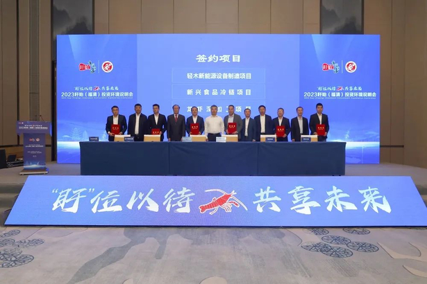 20230408盱眙“福”气满满！2.jpg