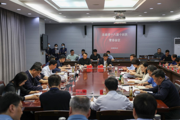 20230526县政府党组（扩大）会议和十八届十四次常务会议召开3.png