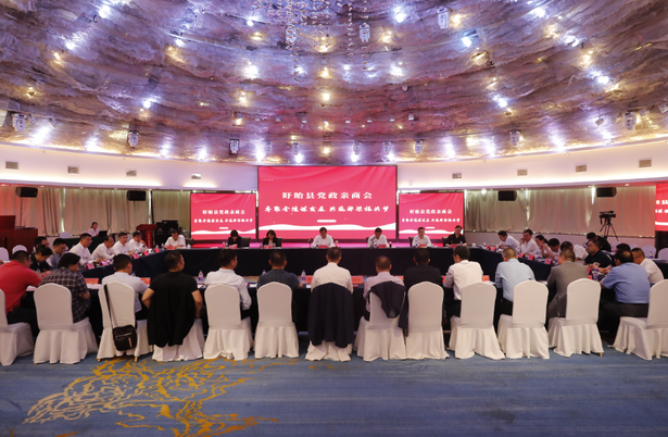20230520盱眙县党政亲商会在宁召开1.png