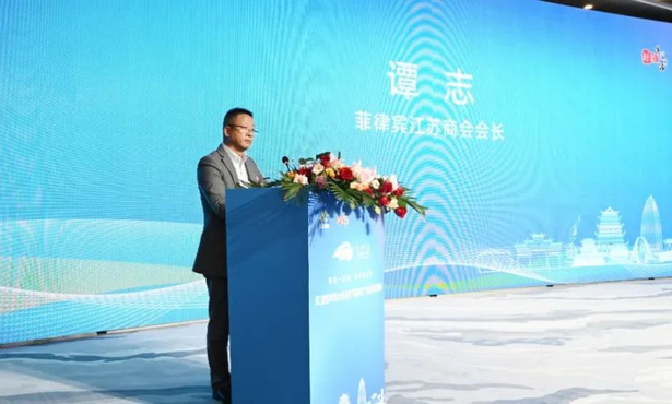 20230515第三届淮河华商大会盱眙县“两高两新”产业投资环境说明会举办4.jpg