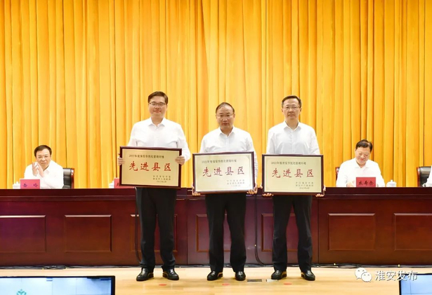 20230530全市优化营商环境工作会议3.jpg