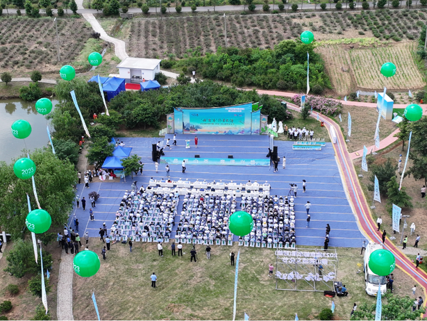 202305192023 南京都市圈（盱眙） 雨山茶旅文化节开幕1.png