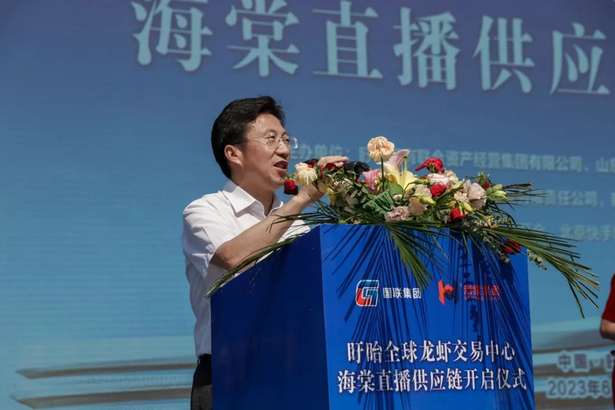 20230609盱眙全球龙虾交易中心海棠直播供应链开启仪式举行3.jpg