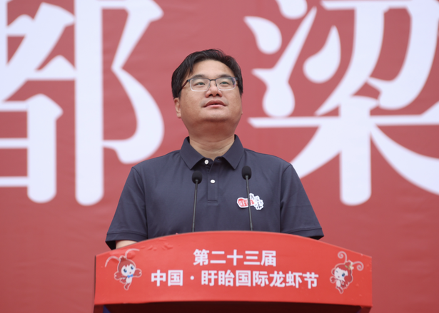 20230612第二十三届中国·盱眙国际龙虾节开幕式暨“都梁放歌”大型群众文化活动举行5.png