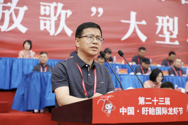 20230612第二十三届中国·盱眙国际龙虾节开幕式暨“都梁放歌”大型群众文化活动举行3.png