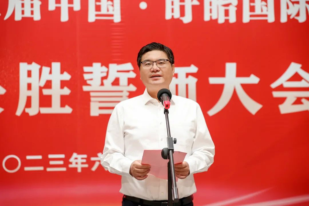 20230605第二十三届中国·盱眙国际龙虾节决战决胜誓师大会召开2.jpg