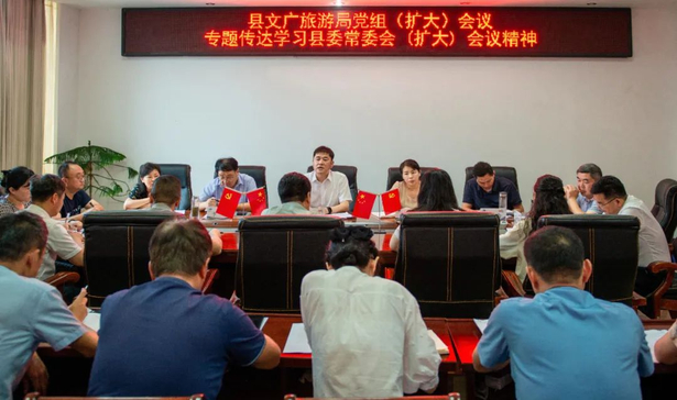 20230710我县各单位各镇街第一时间学习贯彻县委常委会（扩大）会议精神8.jpg