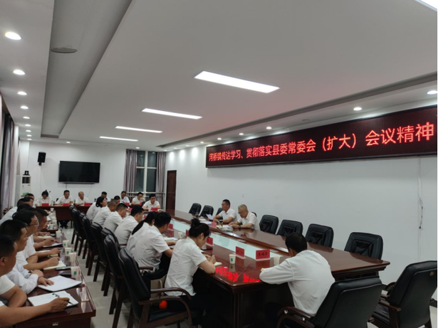 20230710我县各单位各镇街第一时间学习贯彻县委常委会（扩大）会议精神7.png