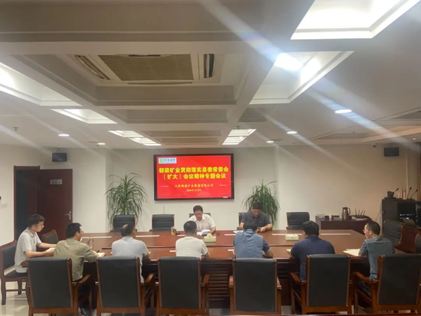 20230710我县各单位各镇街第一时间学习贯彻县委常委会（扩大）会议精神9.jpg