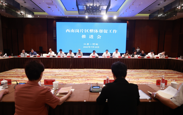 20230718西南岗片区整体帮促工作推进会在盱召开1.png