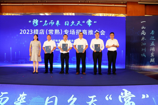 20230902走出去，盱眙这4个镇街闯出一片新天地！3.png