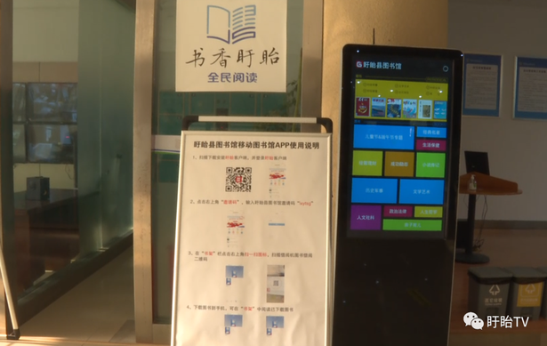 县图书馆：软硬兼备，让群众共享文化大餐6.png