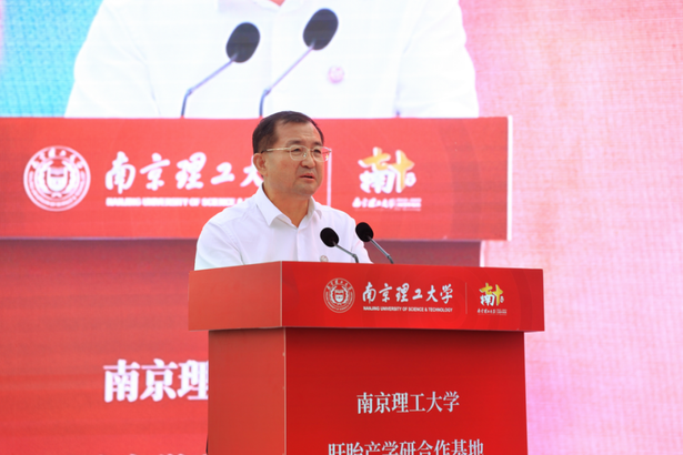 20230915南京理工大学盱眙产学研合作基地启用3.png