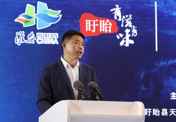 20231022盱眙县文旅产业招商推介会召开2.png