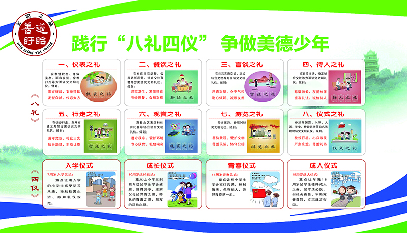 海报1-5年龄阶段.jpg