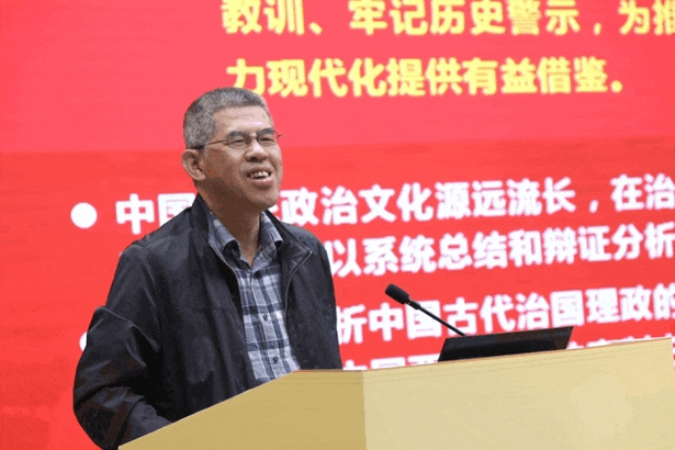 20231101明代廉洁文化学术论坛在盱举办2_p3.jpg