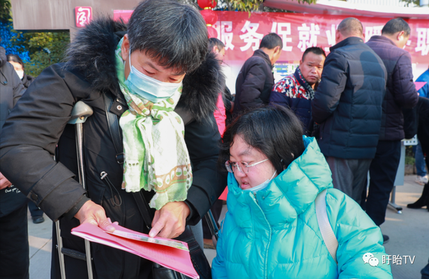 20231227残疾人专场招聘会 “家门口”就业促增收4.png