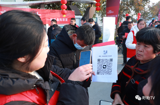 20231227残疾人专场招聘会 “家门口”就业促增收3.png