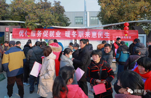 20231227残疾人专场招聘会 “家门口”就业促增收1.png