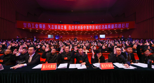 20240111盱眙县第十八届人民代表大会第三次会议举行第二次全体会议5.png