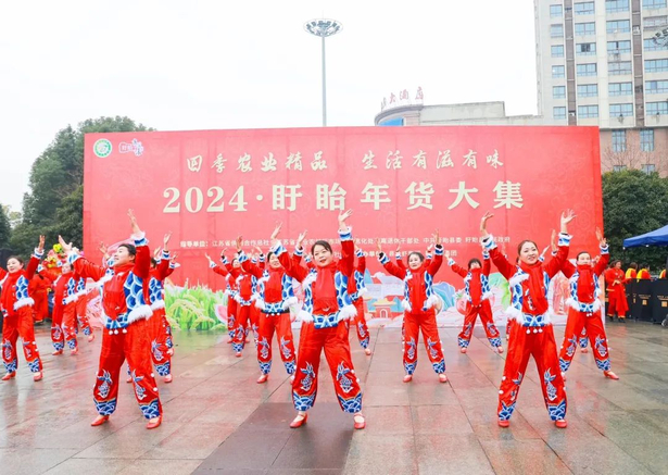 202401202024盱眙年货大集启动仪式在县大剧院东门广场举行3.jpg