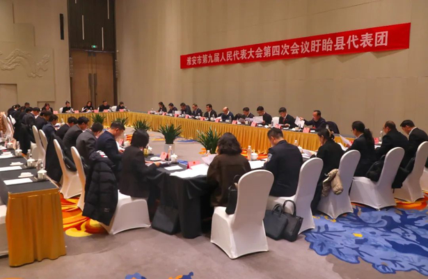20240115县委书记孙志标主持召开市九届人大四次会议盱眙县代表团全体代表会议1.jpg