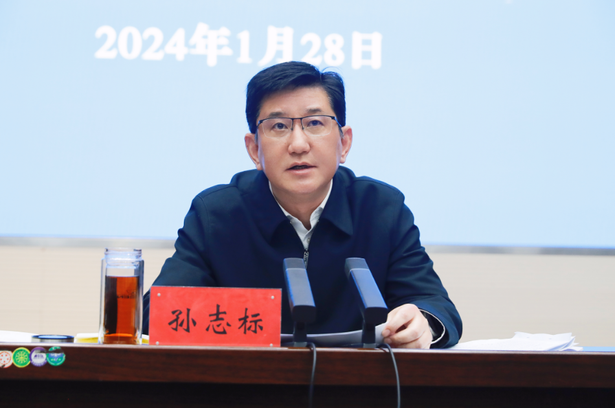 20240128全县经济运行形势分析会召开 补短强特 冲刺一季度“开门红”2.png