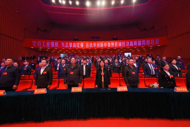 20240112盱眙县第十八届人民代表大会第三次会议胜利闭幕8.jpg