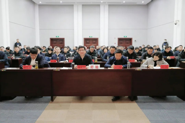20240207全市学习贯彻习近平新时代中国特色社会主义思想主题教育总结会议召开.jpg