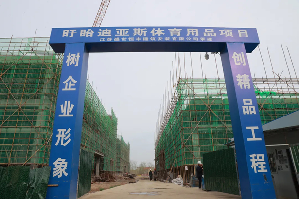 20240405县领导现场推进重要事项1.jpg