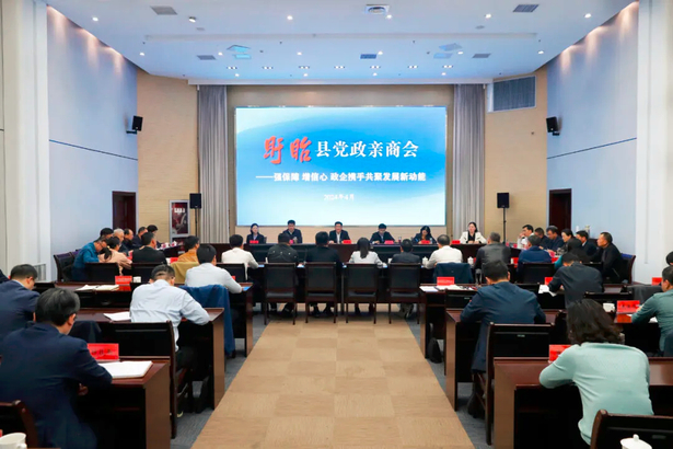 20240412强保障 增信心 政企携手共聚发展新动能 盱眙县党政亲商会召开1.jpg