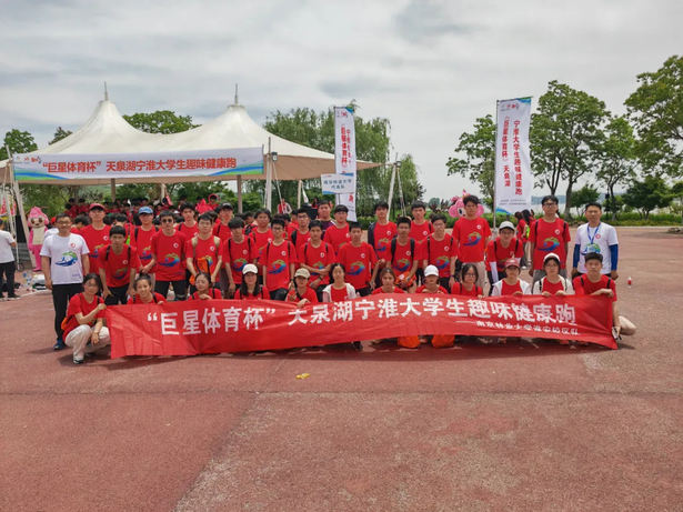 20240519千名大学生乐跑天泉湖1.jpg