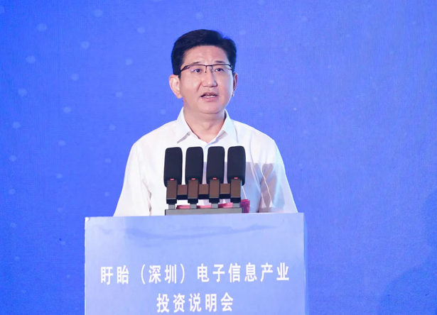 2024-06-01“盱位以待 共享未来”盱眙（深圳）电子信息产业投资说明会成功举行3.jpg