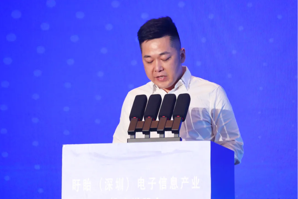 2024-06-01“盱位以待 共享未来”盱眙（深圳）电子信息产业投资说明会成功举行7.png