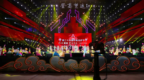 2024-06-12第二十四届盱眙龙虾节 今世缘·国缘·“登高望远”大型文艺晚会精彩上演0.jpg